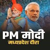 आग देश में नहीं उनके दिलों में लगी है…. Madhya Pradesh के होशंगाबाद में PM Modi ने जनसभा को किया संबोधित, Congress पर किया जबरदस्त वार