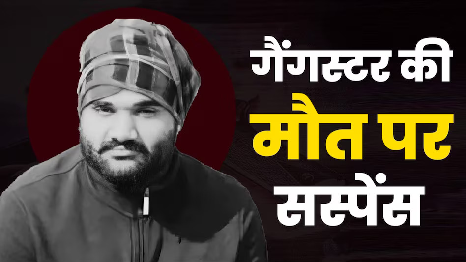 मूसेवाला मर्डर का मास्टरमाइंड, लॉरेंस का करीबी कौन है गोल्डी बरार जिसकी अमेरिका में मारे जाने की उड़ी अफवाह