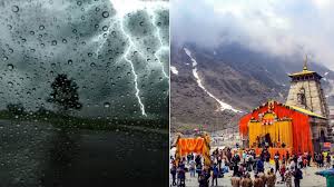 Char Dham Weather: केदारनाथ के कपाट खुले, चार धाम यात्रा शुरू, जानें कैसा है गंगोत्री-यमुनोत्री और बदरीनाथ का मौसममौसम विभाग ने उत्तराखंड के कई इलाको