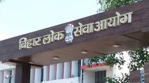 BPSC BHO Recruitment: बीएचओ के लिए एक बार फिर से खुली आवेदन विंडो, इस तारीख से पहले करें आवेदन, ये रहा लिंक