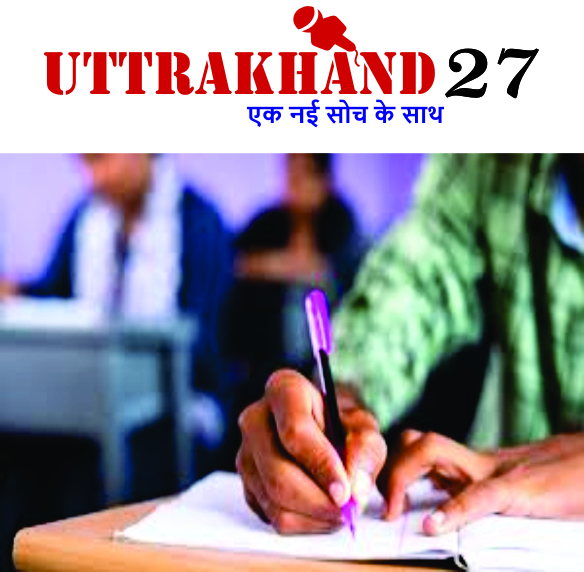 पहाड़ के 10 हजार युवा करेंगे डिजिटल मार्केटिंग और सीखेंगे ड्रोन टेक्नोलॉजी, आईटीडीए कर रहा तैयारी