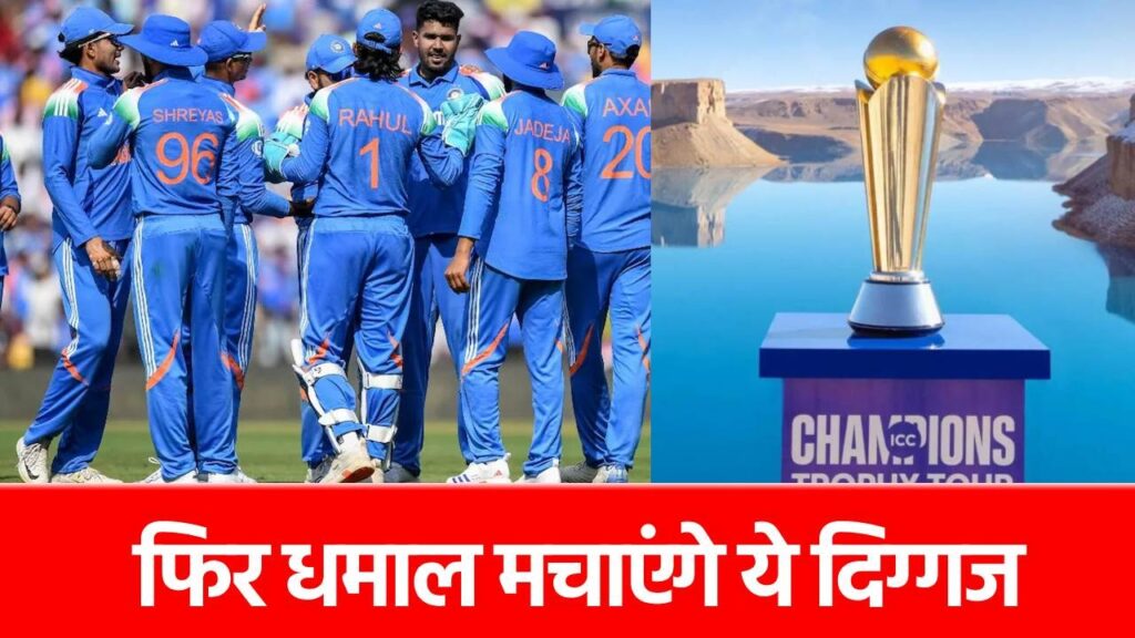 Team India: अब तक 14 बार आईसीसी टूर्नामेंट्स के फाइनल में पहुंच चुका है भारत, सातवें खिताब पर टिकी होंगी नजरें