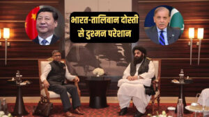India Targets Pakistan: भारत-पाकिस्तान संघर्ष पर अफगानिस्तान का रुख क्या, कैसे दिल्ली ने तालिबान को साधा?
