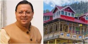Uttarakhand News: चारधाम यात्रा मार्ग पर हर घर में होगा होमस्टे के लिए एक कमरा, प्रदेश सरकार करेगी प्रोत्साहित