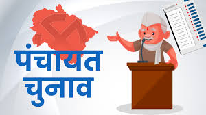 Uttarakhand: प्रदेश में 15 जुलाई तक होने हैं पंचायत चुनाव, तिथि आज होगी तय, कैबिनेट में आएगा प्रस्ताव