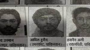 Bihar: नेपाल के रास्ते बिहार में घुसे जैश-ए-मोहम्मद के आतंकी, पुलिस ने जारी किया अलर्ट; लोगों से भी की अपील