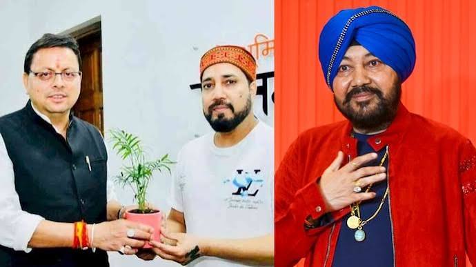 मीका सिंह ने की सीएम धामी से अपील, बोले- सुबोध उनियाल वीडियो जारी कर भाई से माफी मांगें